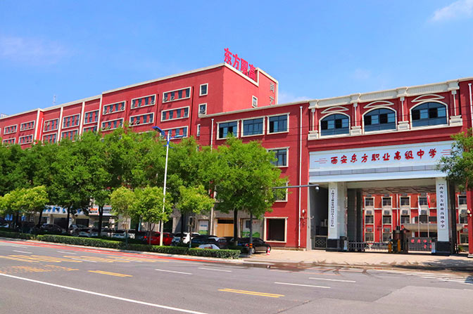 佳县学校远景