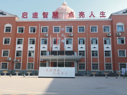 佳县励志楼
